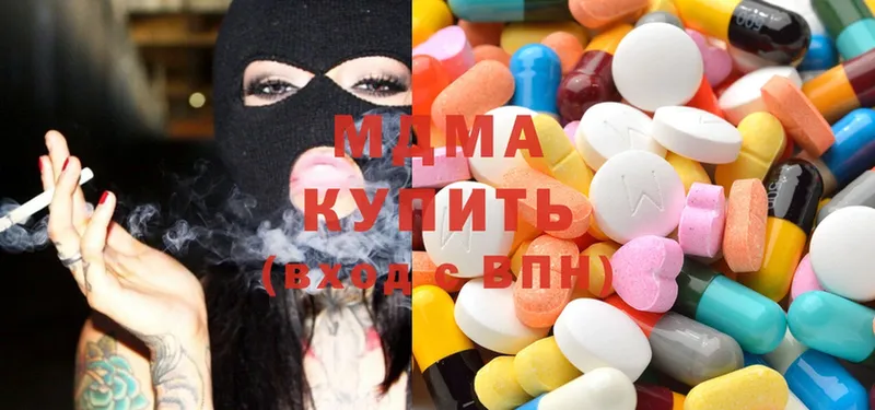 MDMA crystal  Муравленко 